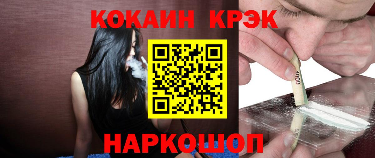 КОКАИН FishScale  Вход с VPN  Петрозаводск 