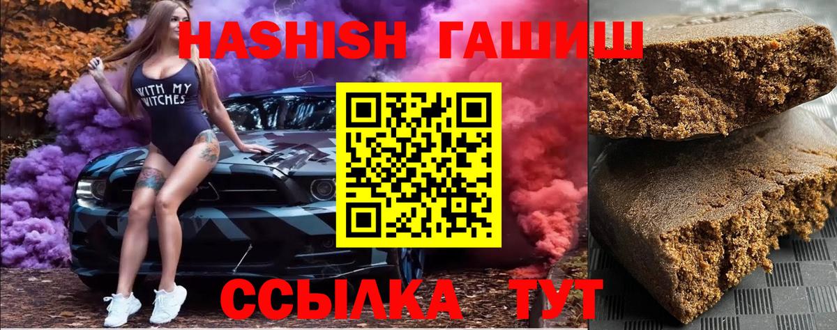 Каннабис Петрозаводск