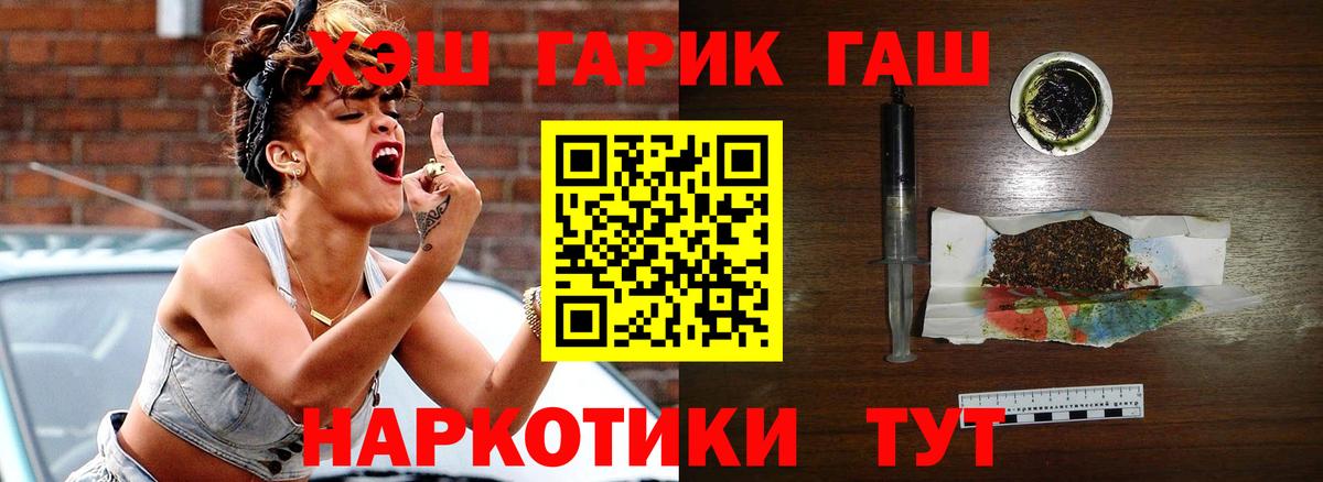 Гашиш  Вход с VPN  ГАШИШ Premium  Петрозаводск  ГАШИШ индика сатива 