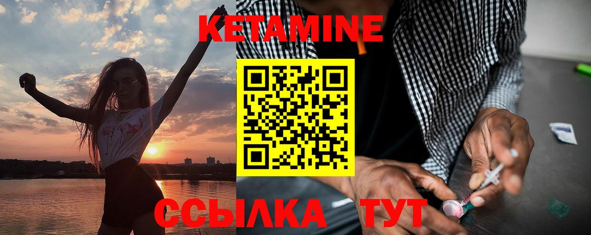 блэк спрут зеркало  Кетамин ketamine  Вход с VPN  Петрозаводск 