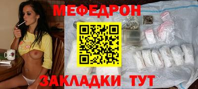 дурь Северобайкальск