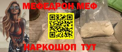 дурь Северобайкальск