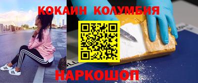 соль курить ск Севастополь