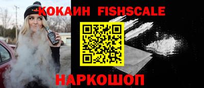 соль курить ск Севастополь