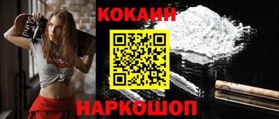 дурь Северобайкальск