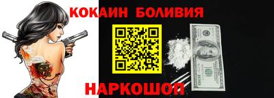 соль курить ск Севастополь