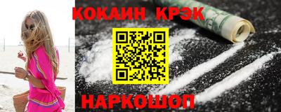 дурь Северобайкальск