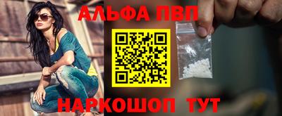 дурь Северобайкальск
