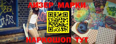 соль курить ск Севастополь