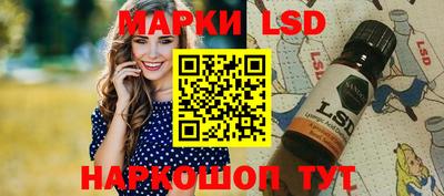 соль курить ск Севастополь
