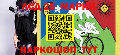 соль курить ск Севастополь