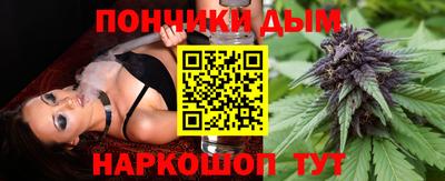 дурь Северобайкальск