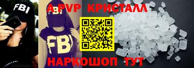 соль курить ск Севастополь