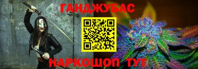 соль курить ск Севастополь