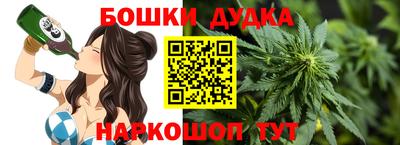 дурь Северобайкальск