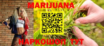 соль курить ск Севастополь