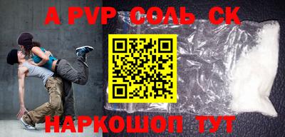 дурь Северобайкальск