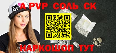 дурь Северобайкальск