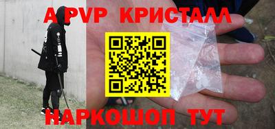 соль курить ск Севастополь