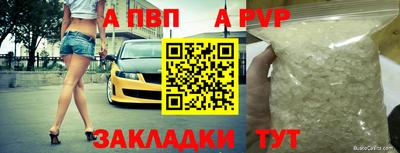 соль курить ск Севастополь