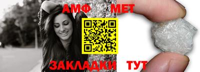 дурь Северобайкальск