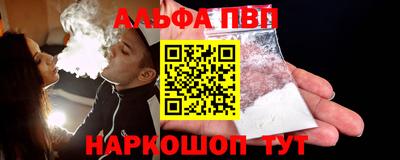 дурь Северобайкальск