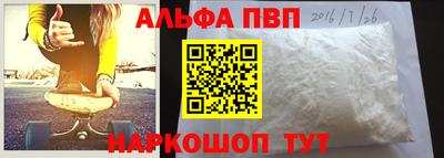 дурь Северобайкальск