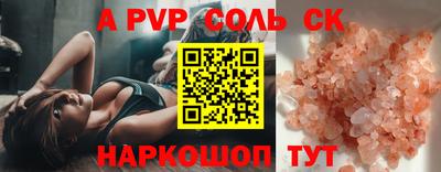 дурь Северобайкальск
