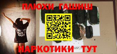 соль курить ск Севастополь