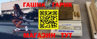 дурь Северобайкальск