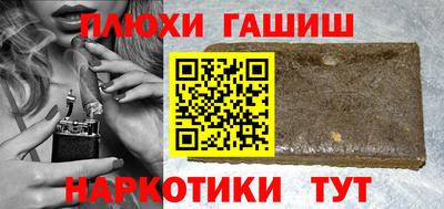 соль курить ск Севастополь