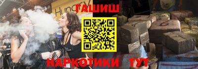дурь Северобайкальск