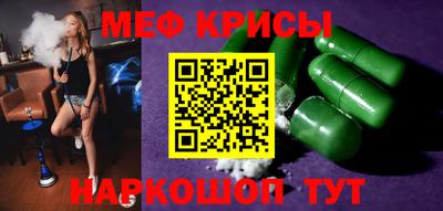 дурь Северобайкальск