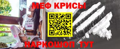 соль курить ск Севастополь