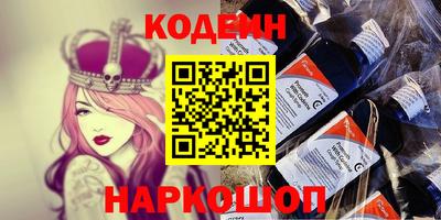 соль курить ск Севастополь