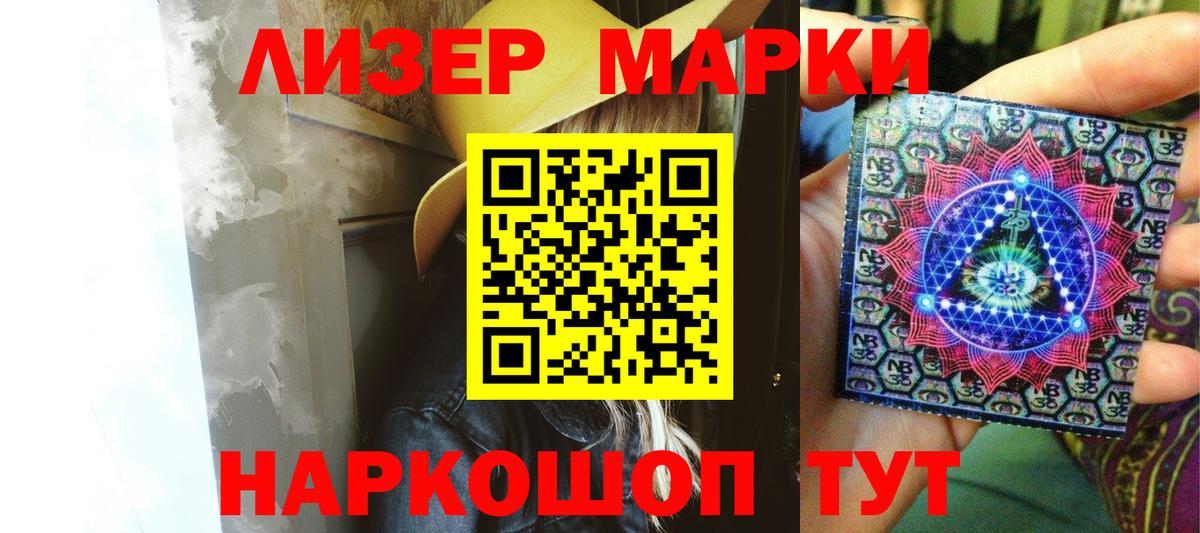 Лсд 25 экстази ecstasy Петрозаводск