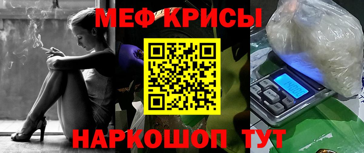 МЯУ-МЯУ  Меф 4 MMC  МЕФ  Вход с VPN  МЕФ мука  что такое наркотик  Петрозаводск 