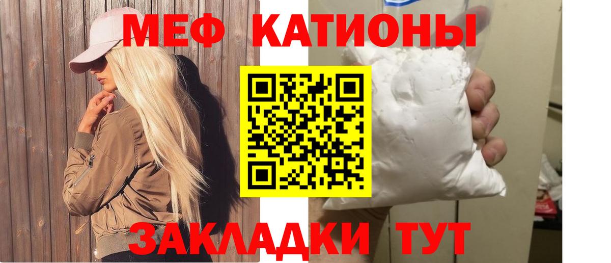 Меф Петрозаводск