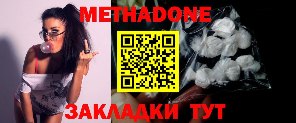 LSD-25  NBOMe  COCAIN  Меф МЯУ МЯУ   Гашиш  Петрозаводск  Вход с VPN  Меф МЯУ МЯУ  Бошки Шишки 