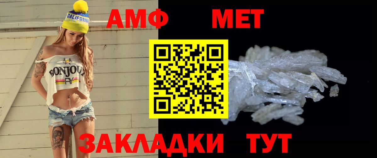 Метамфетамин витя Петрозаводск