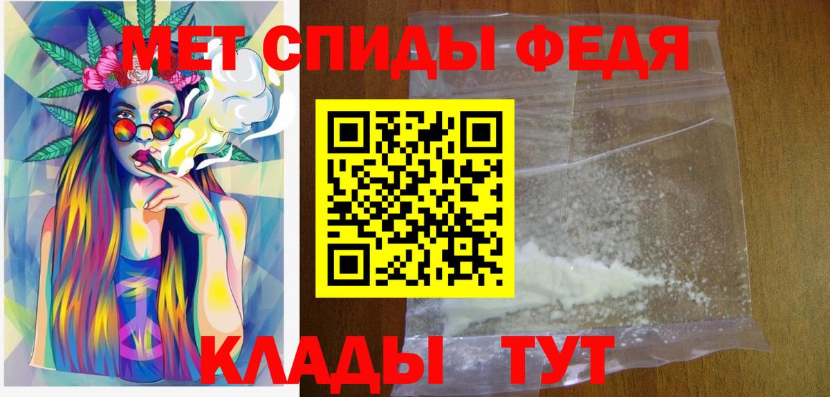 Первитин Декстрометамфетамин 99.9%  Вход с VPN  Петрозаводск  Первитин Декстрометамфетамин 99.9% 