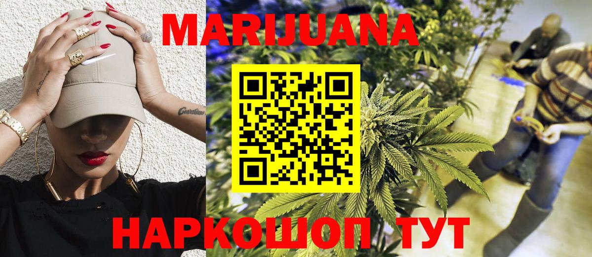 Петрозаводск  Шишки марихуана VHQ  Каннабис ГИДРОПОН  Марихуана VHQ  Вход с VPN  Шишки марихуана THC 21% 